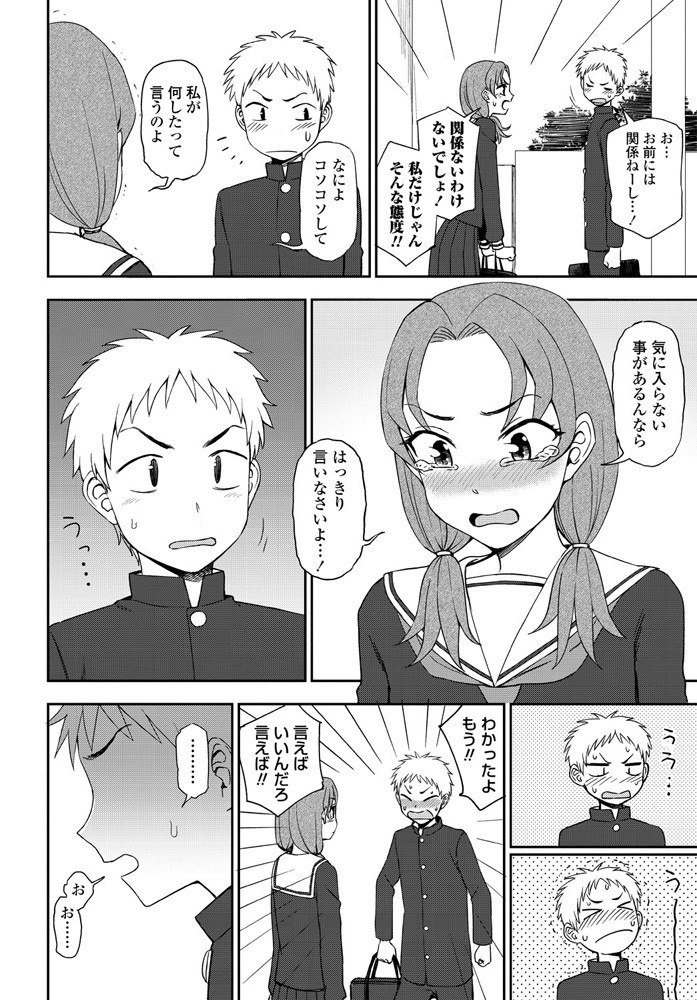 comic-penguin-club-2020-01-digital