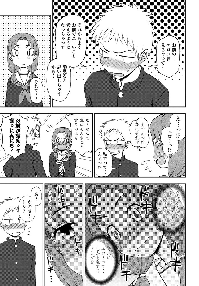 comic-penguin-club-2020-01-digital