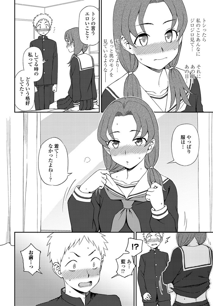 comic-penguin-club-2020-01-digital