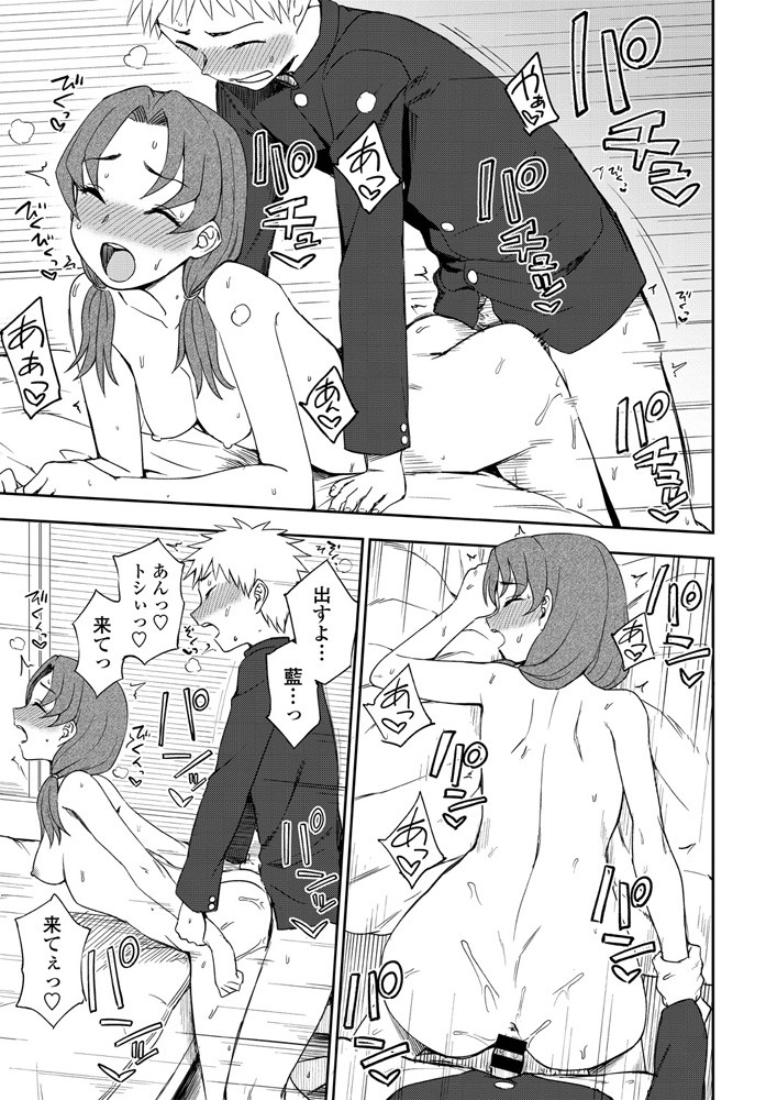 comic-penguin-club-2020-01-digital