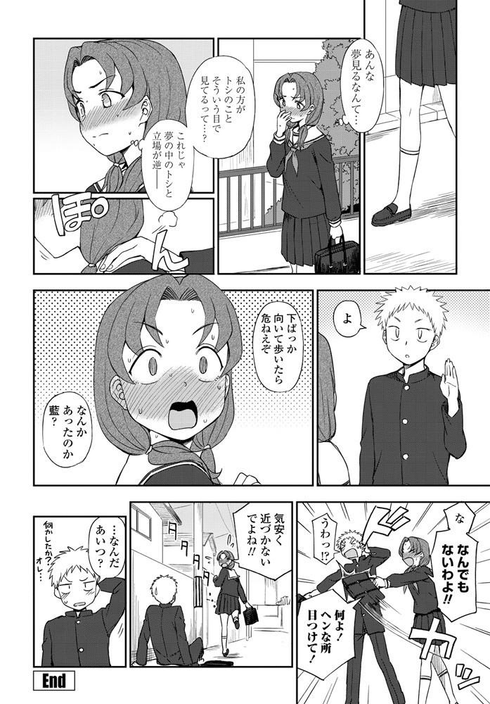 comic-penguin-club-2020-01-digital