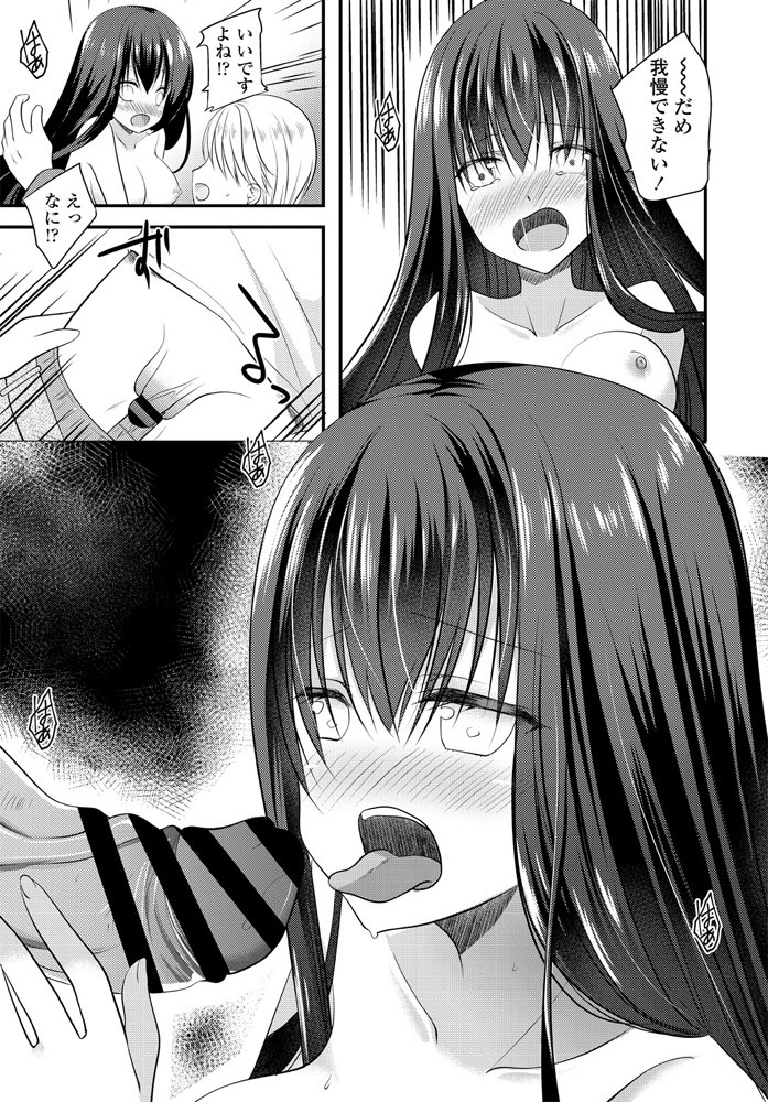 comic-penguin-club-2020-01-digital