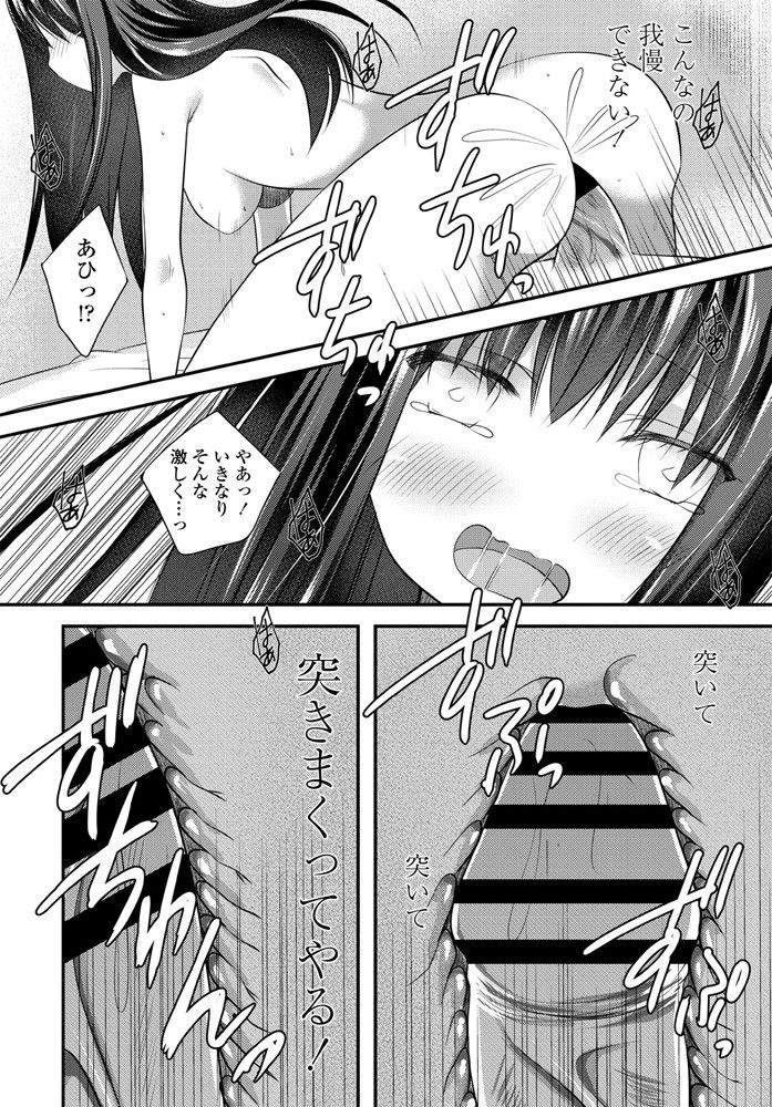 comic-penguin-club-2020-01-digital