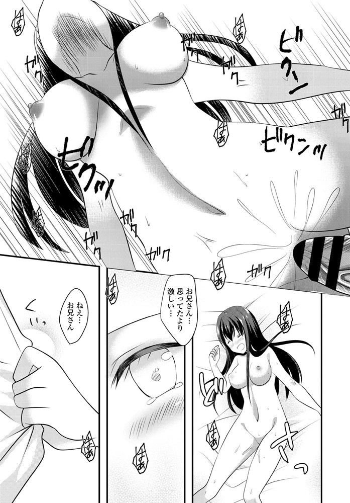 comic-penguin-club-2020-01-digital