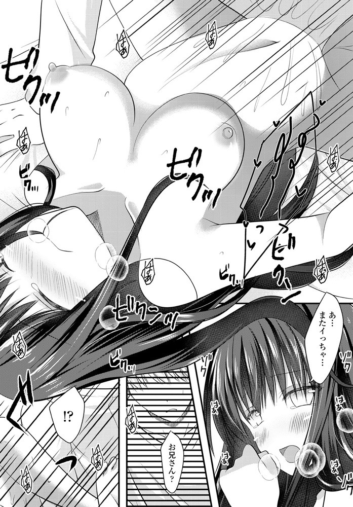 comic-penguin-club-2020-01-digital