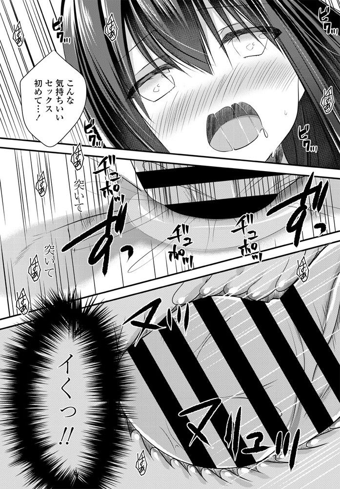 comic-penguin-club-2020-01-digital