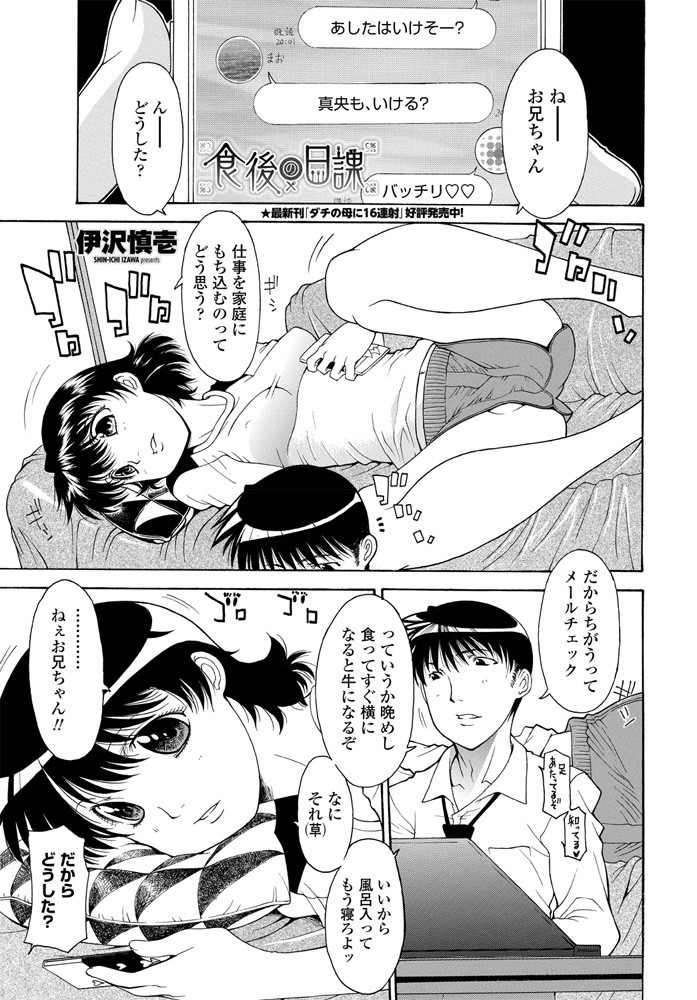 comic-penguin-club-2020-01-digital