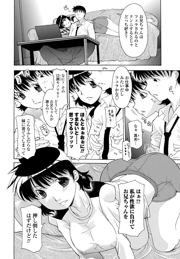 comic-penguin-club-2020-01-digital