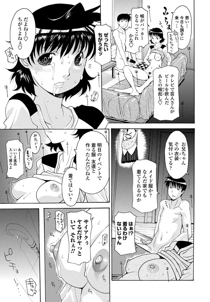 comic-penguin-club-2020-01-digital