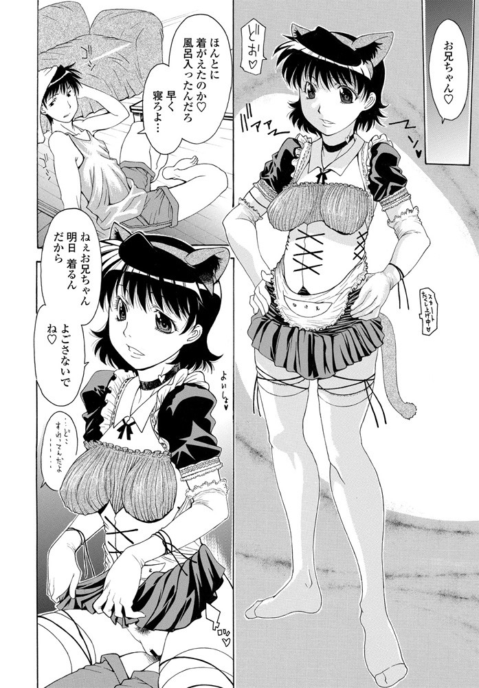 comic-penguin-club-2020-01-digital