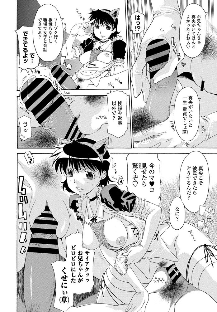 comic-penguin-club-2020-01-digital