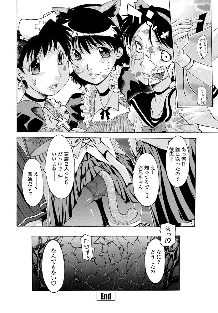 comic-penguin-club-2020-01-digital