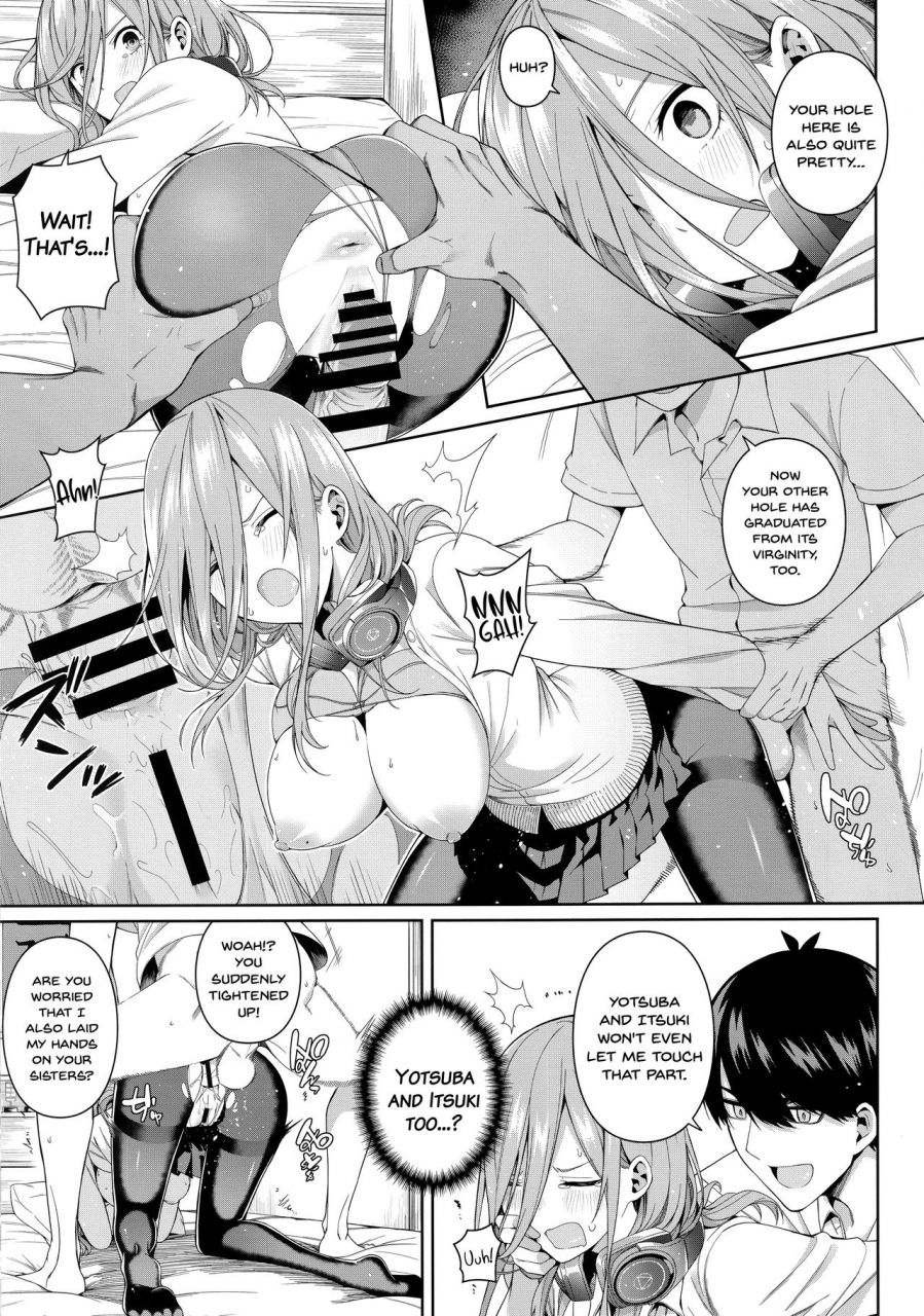 c97-bad-mushrooms-chicke-iii-4why-nibun-no-yuudou-half-seduction-gotoubun-no-hanayome-english
