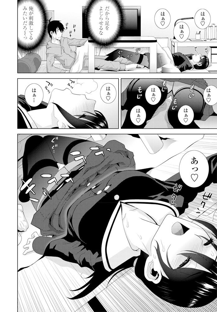 comic-penguin-club-2020-02-digital