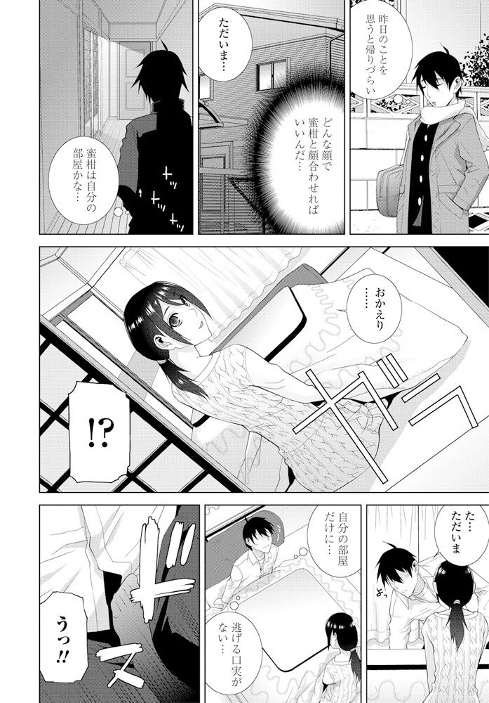 comic-penguin-club-2020-02-digital