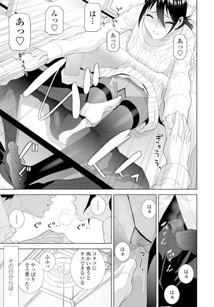 comic-penguin-club-2020-02-digital