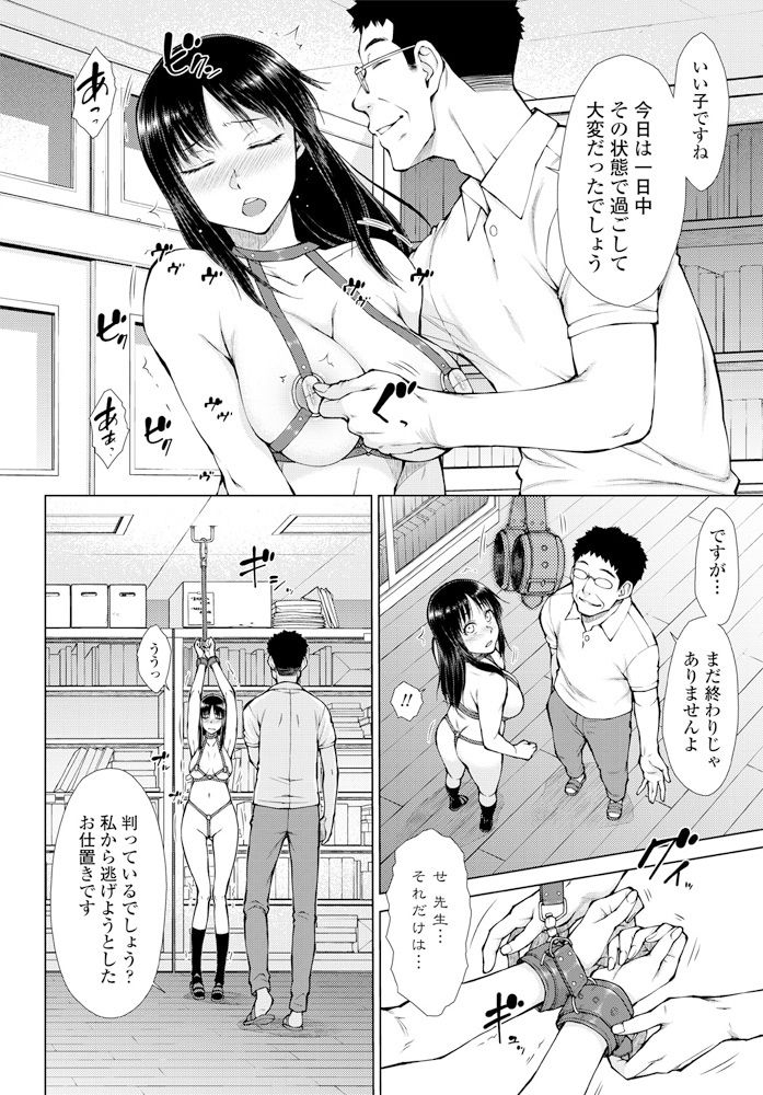 comic-penguin-club-2020-02-digital