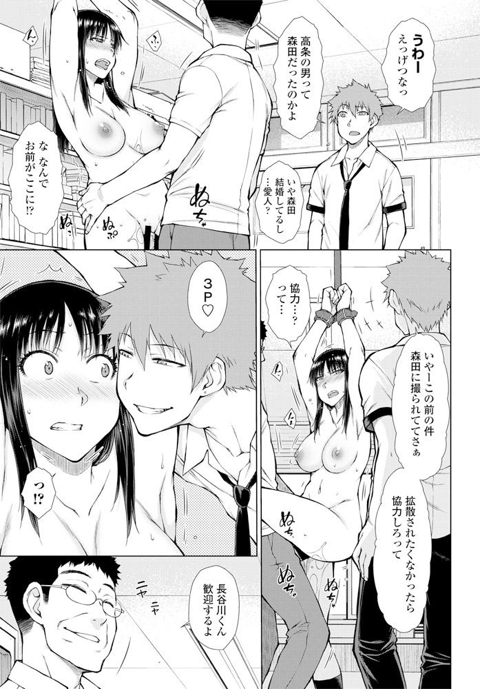 comic-penguin-club-2020-02-digital