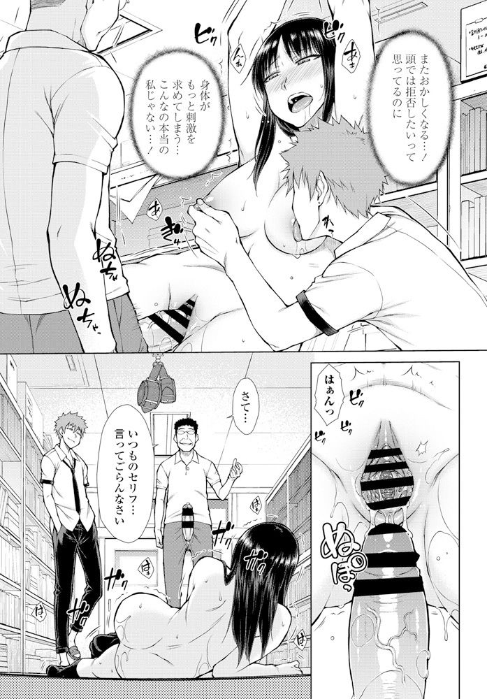 comic-penguin-club-2020-02-digital