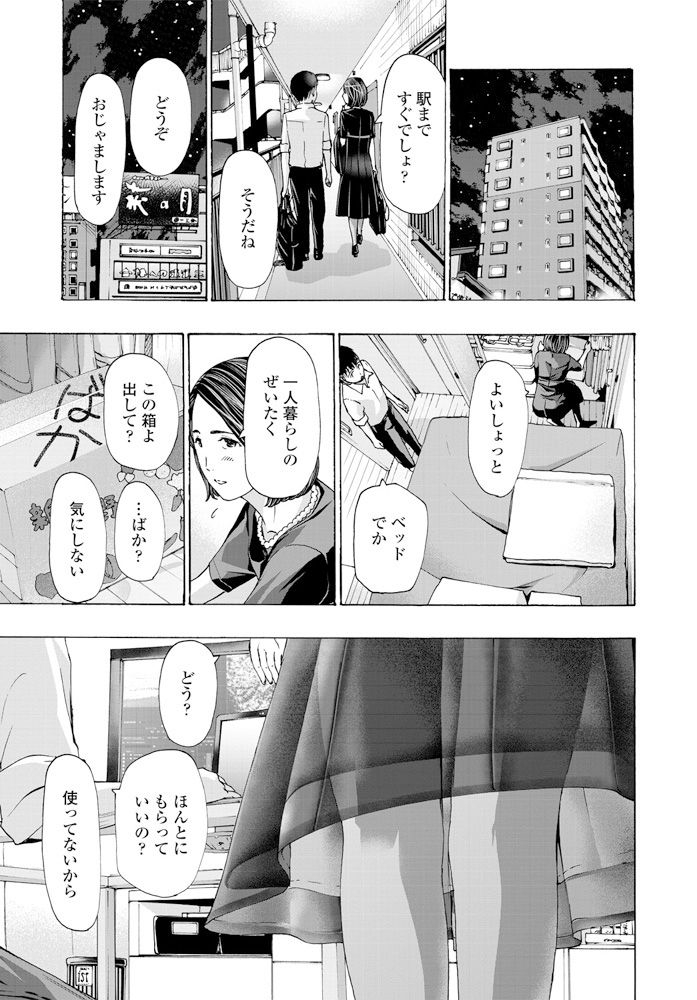 comic-penguin-club-2020-02-digital