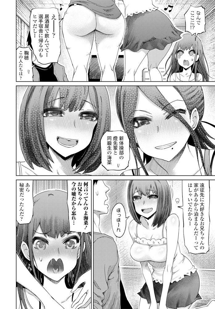 comic-penguin-club-2020-02-digital