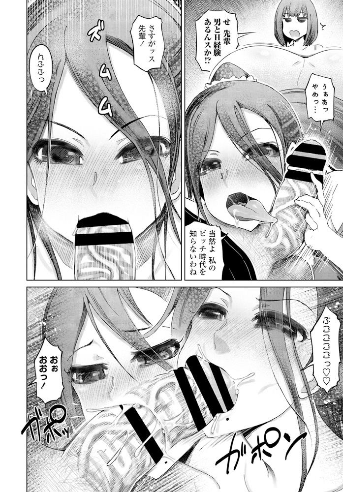 comic-penguin-club-2020-02-digital