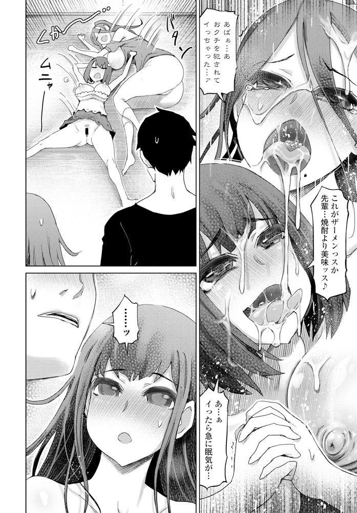 comic-penguin-club-2020-02-digital