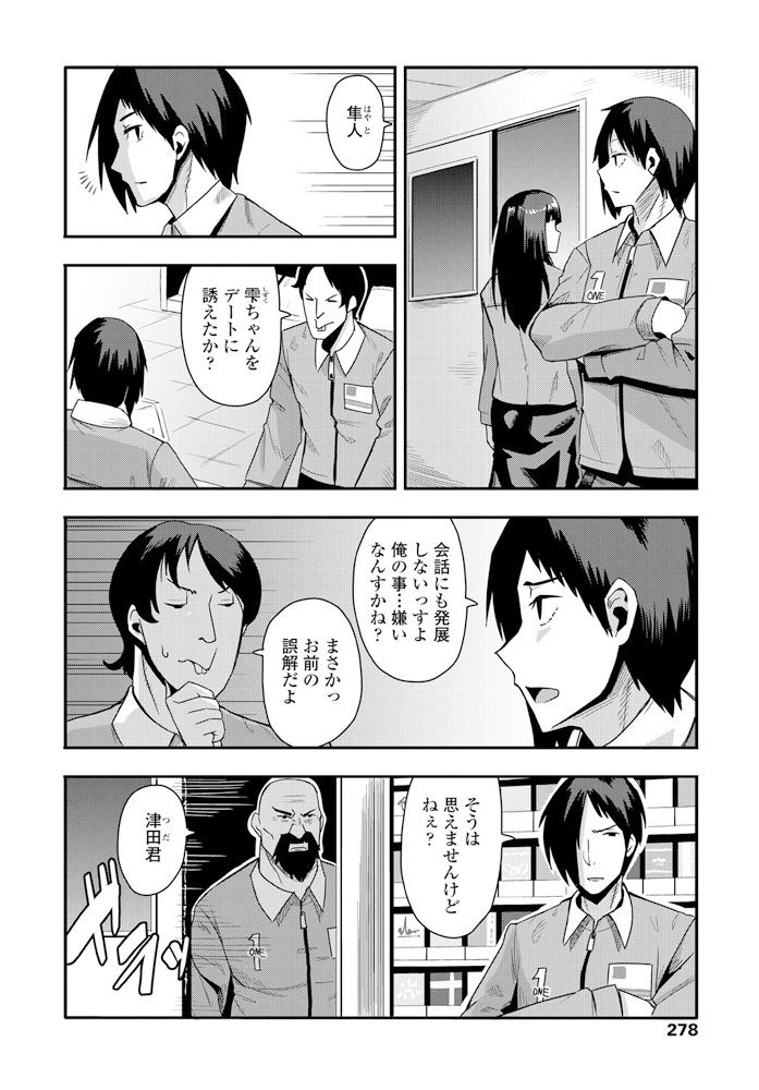 comic-penguin-club-2020-02-digital