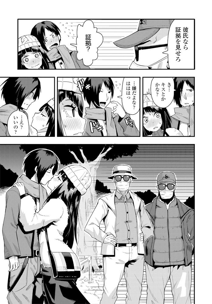 comic-penguin-club-2020-02-digital