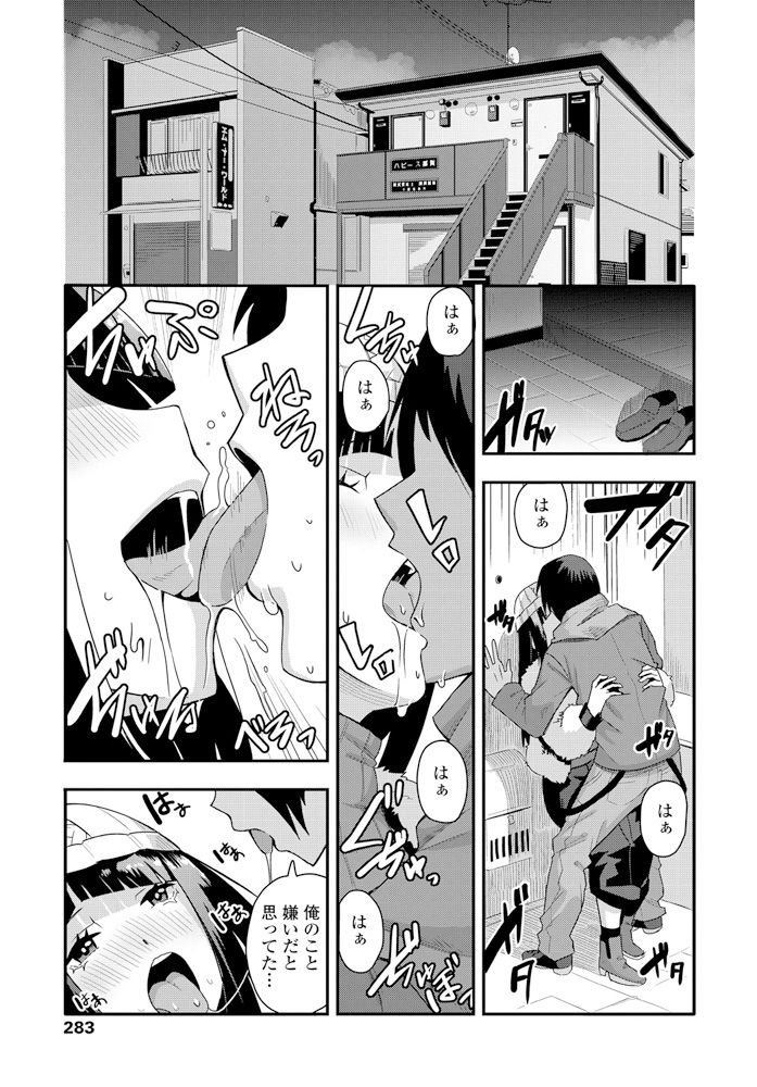 comic-penguin-club-2020-02-digital