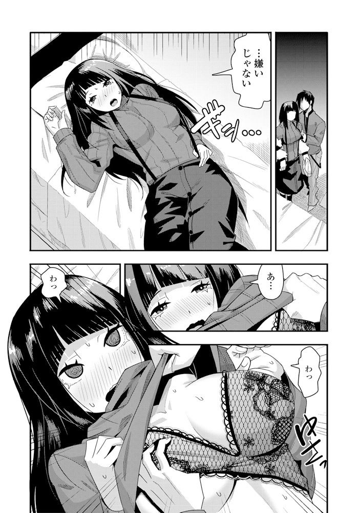 comic-penguin-club-2020-02-digital