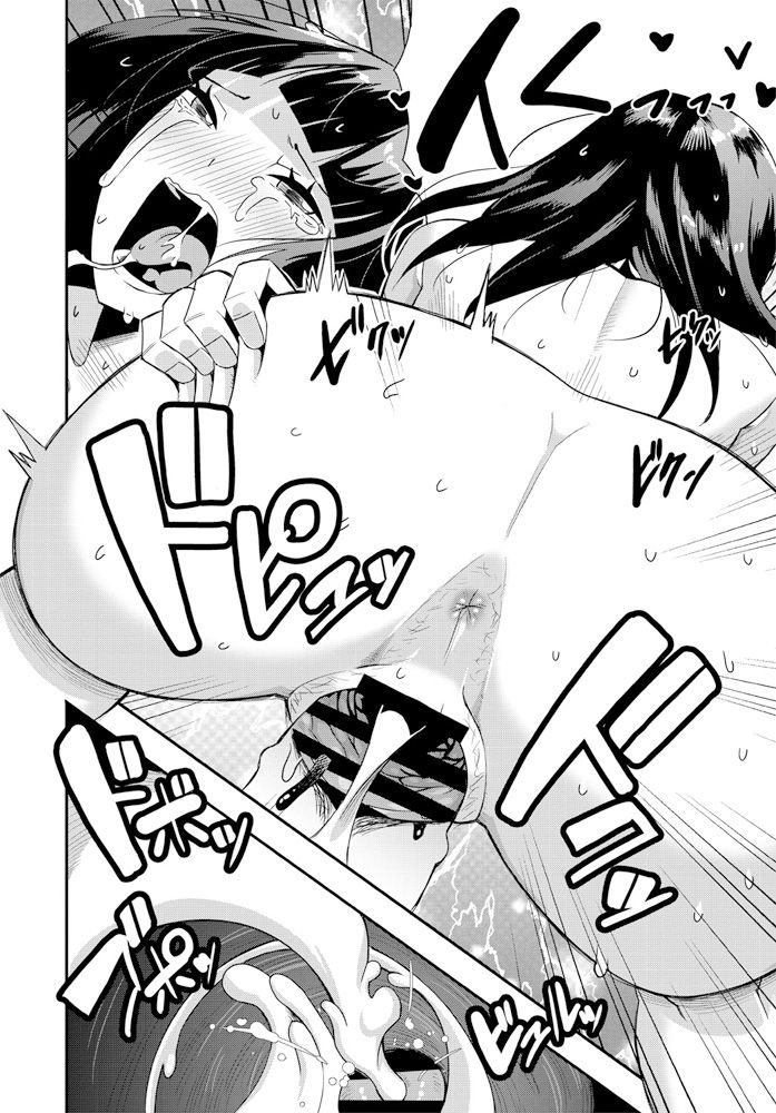 comic-penguin-club-2020-02-digital