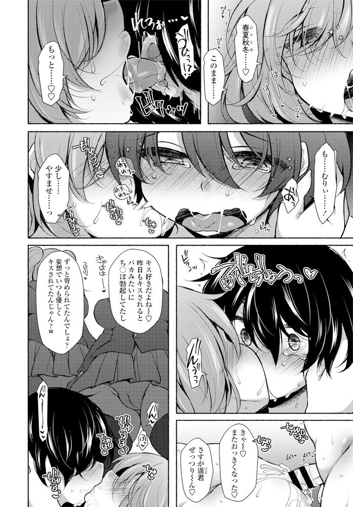 comic-penguin-club-2020-02-digital