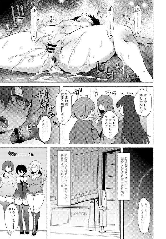 comic-penguin-club-2020-02-digital