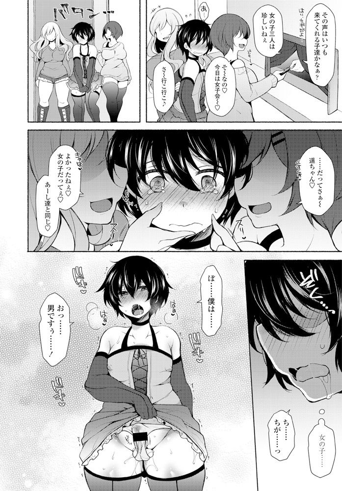 comic-penguin-club-2020-02-digital