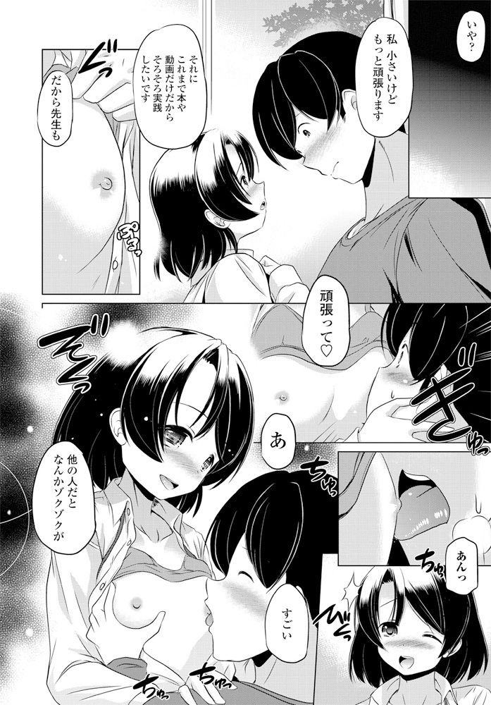 comic-penguin-club-2020-02-digital