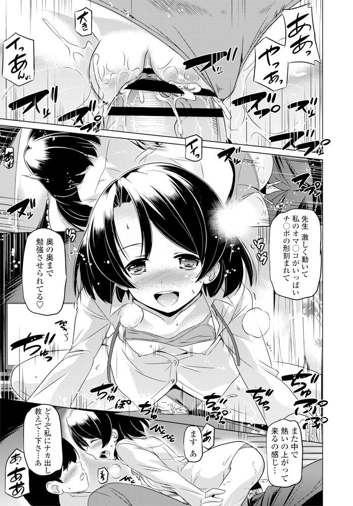 comic-penguin-club-2020-02-digital