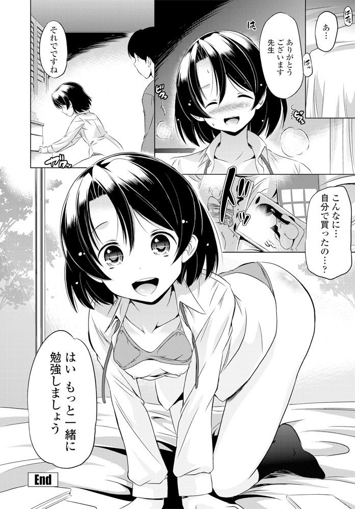 comic-penguin-club-2020-02-digital