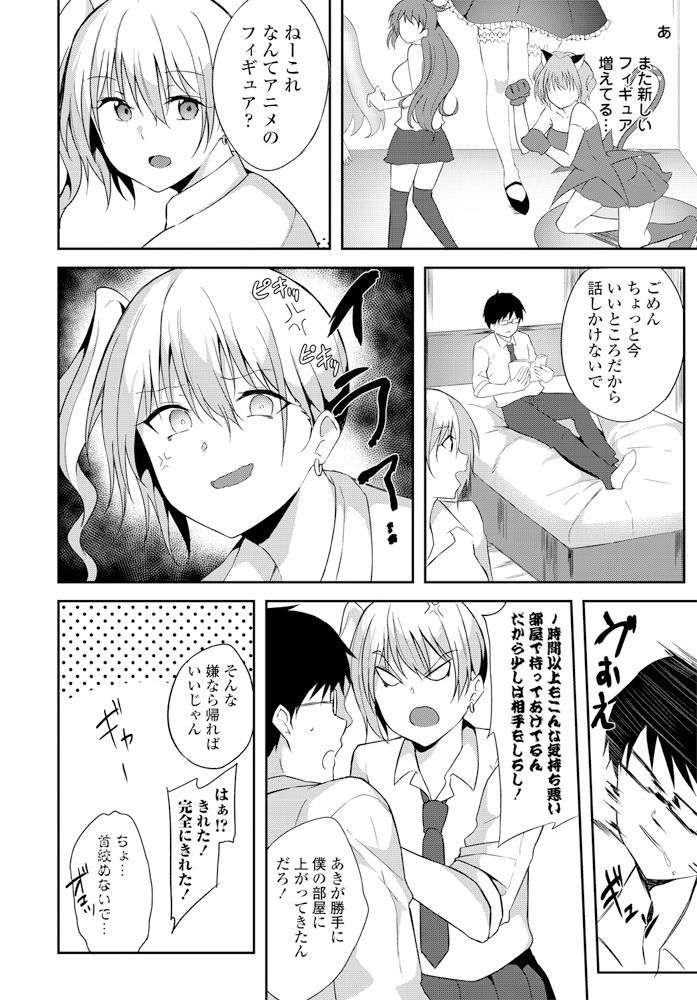 comic-penguin-club-2020-02-digital