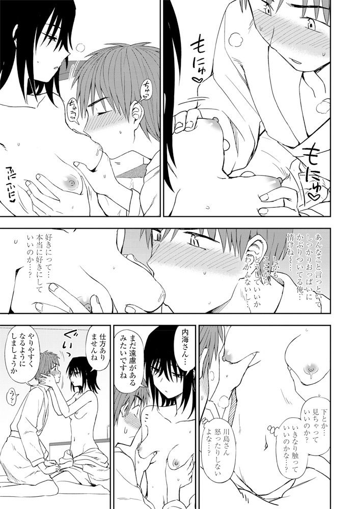 comic-penguin-club-2020-02-digital