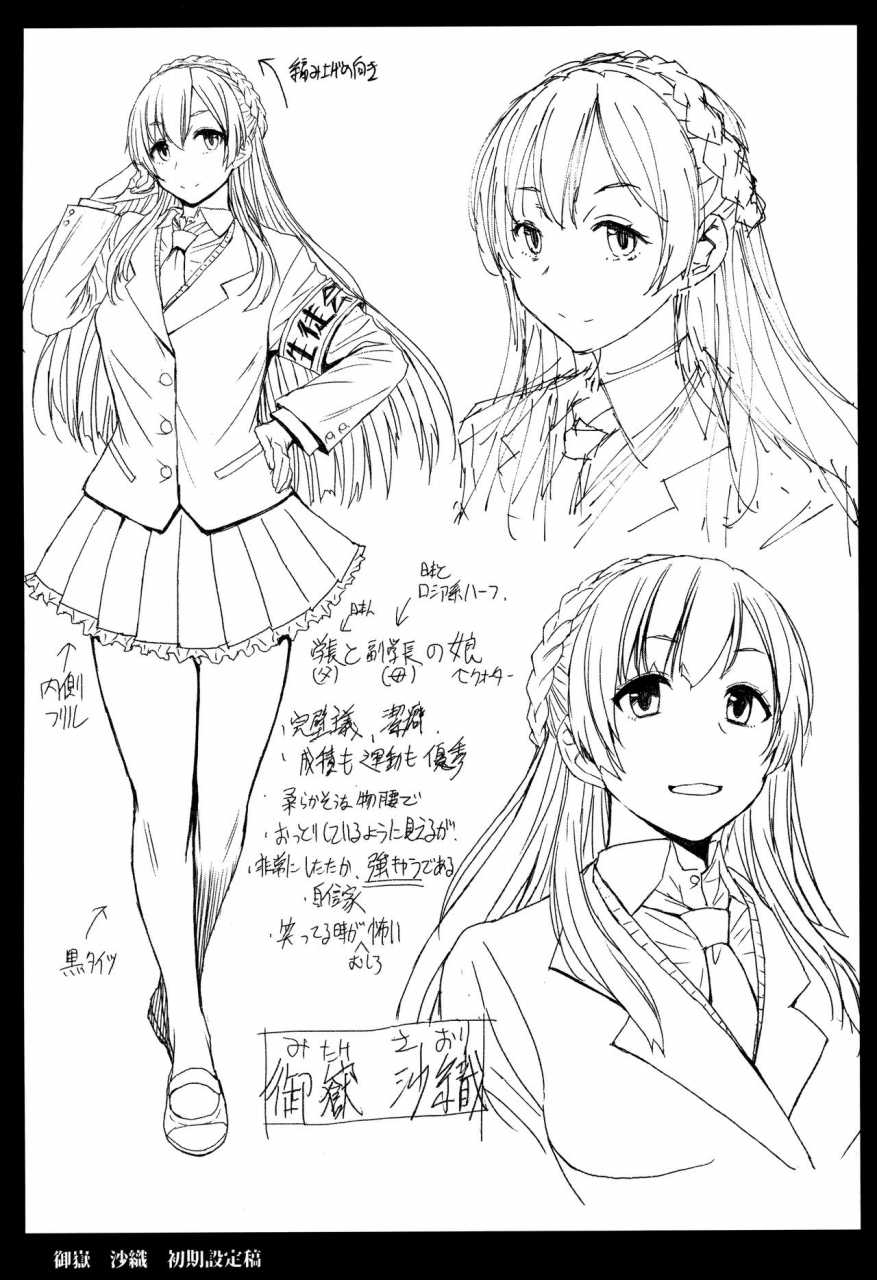 c97-bakunyu-fullnerson-kokuryuugan-youkoso-kokujin-koubi-beya-e-3rd-discipline-english-biribiri