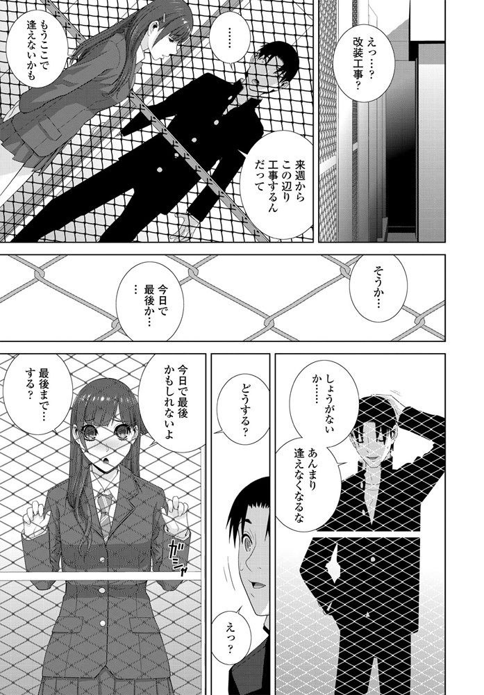 comic-penguin-club-2020-04-digital