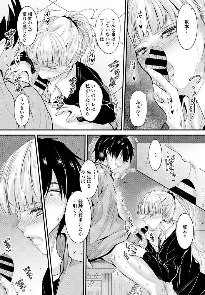 comic-penguin-club-2020-04-digital