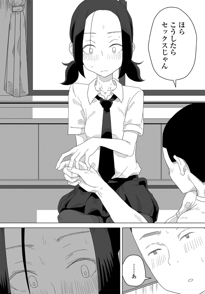 comic-penguin-club-2020-04-digital