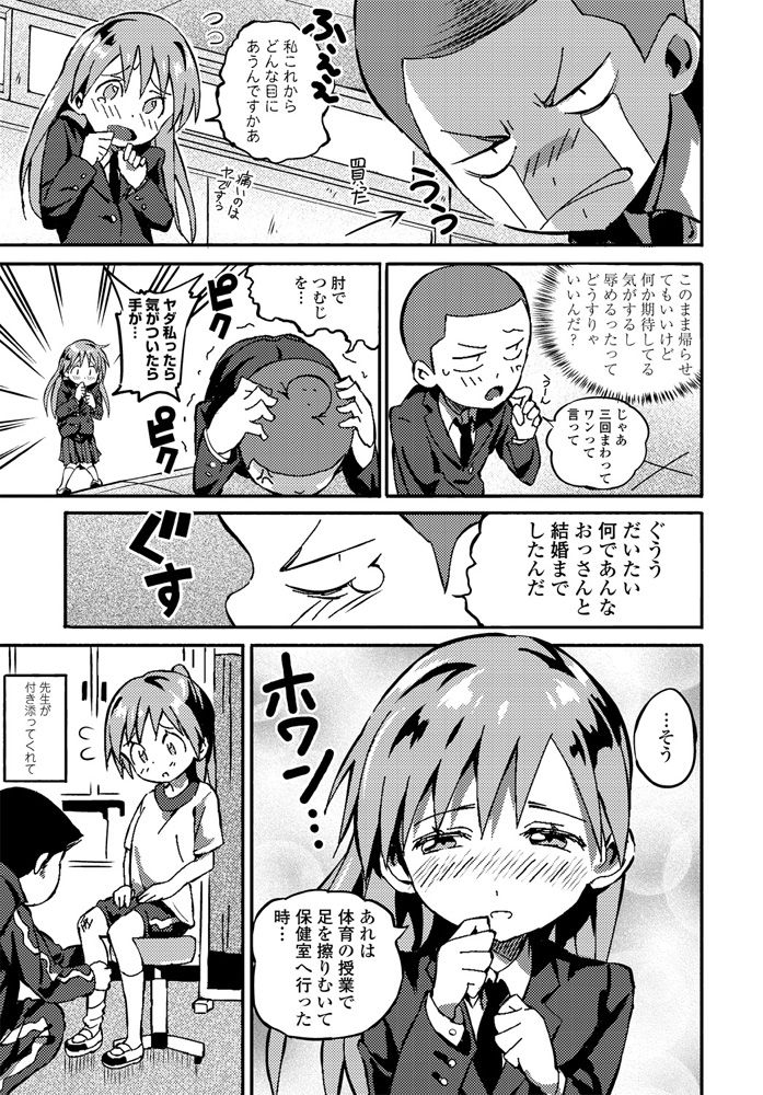 comic-penguin-club-2020-04-digital