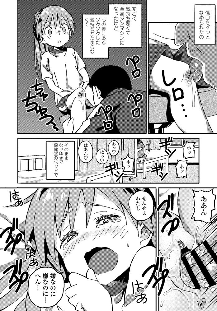 comic-penguin-club-2020-04-digital