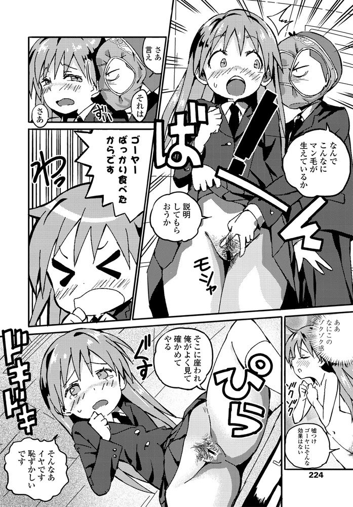 comic-penguin-club-2020-04-digital