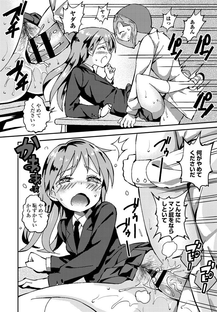 comic-penguin-club-2020-04-digital