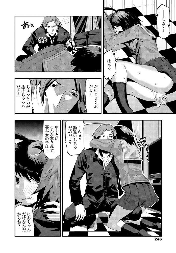 comic-penguin-club-2020-04-digital