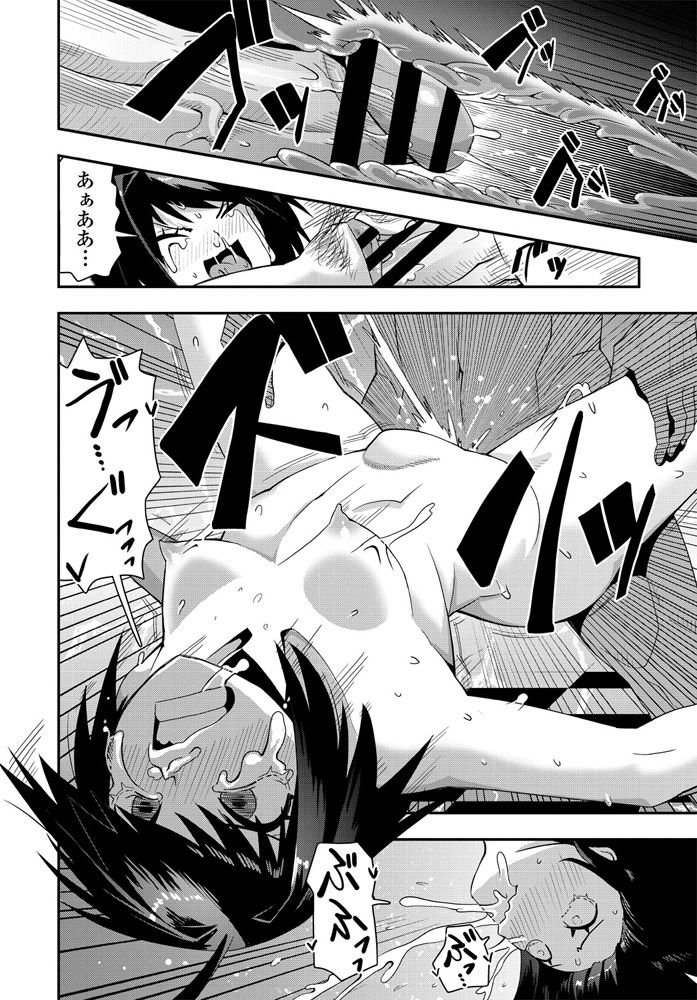 comic-penguin-club-2020-04-digital